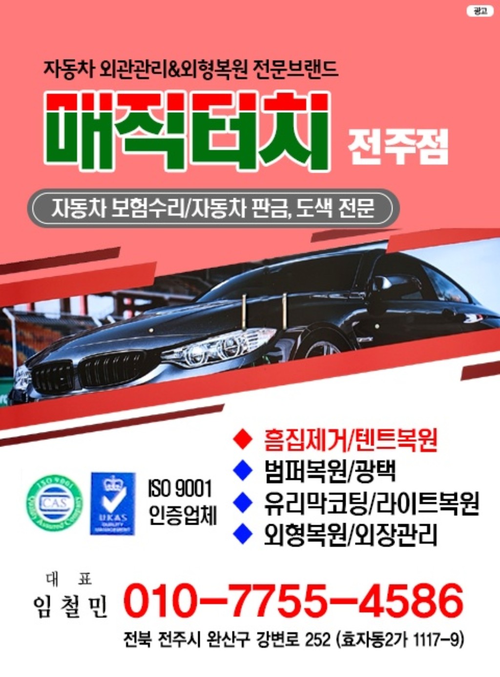 하는 일 소개 사진
